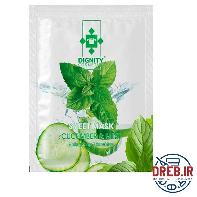 ماسک ورقه ای با رایحه خیار و نعنا دیگنیتی _ Dignity Mint And Cucomber Face Mask