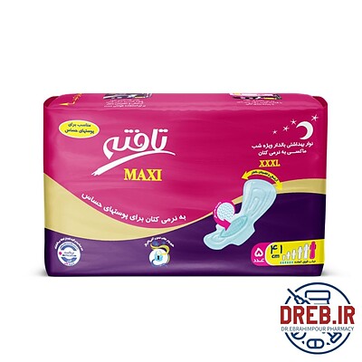 تافته نوار ماکسی 5 عددی _ Tafte Maxi Night Sanitary Pad Pack of 5