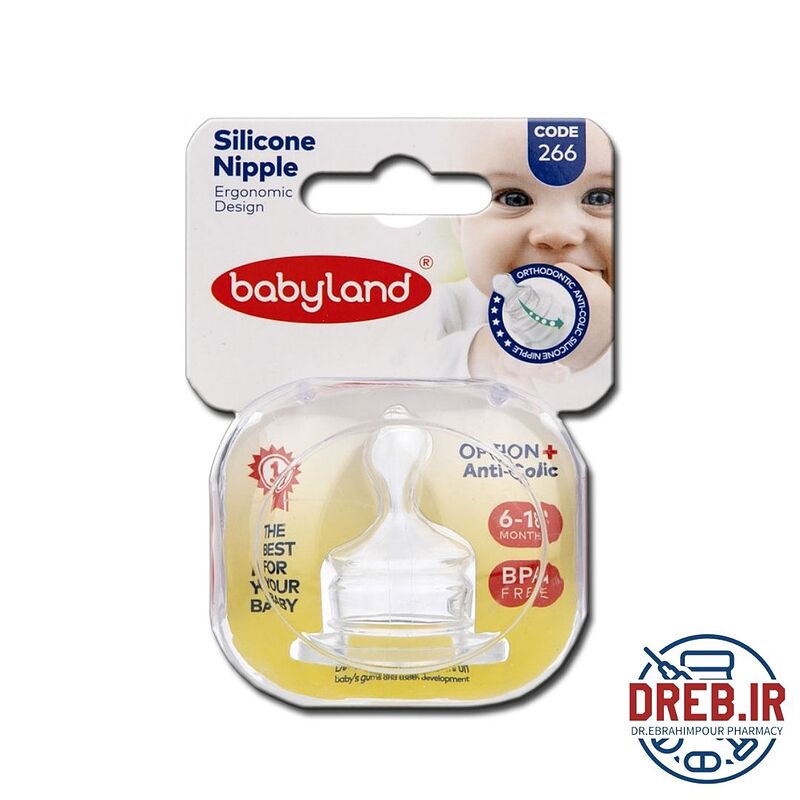 سر شیشه ارتودنسی بی بی لند مناسب 6 تا 18 ماه کد 266 _ Baby land silicone orthodontic nipple 6-18 months kod 266