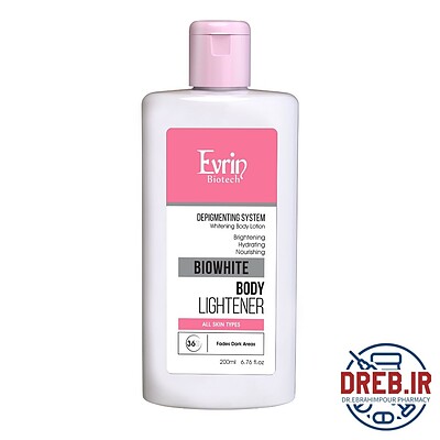  لوسیون روشن کننده بدن اورین _ EVRIN BIOWHITE BODY LOTION