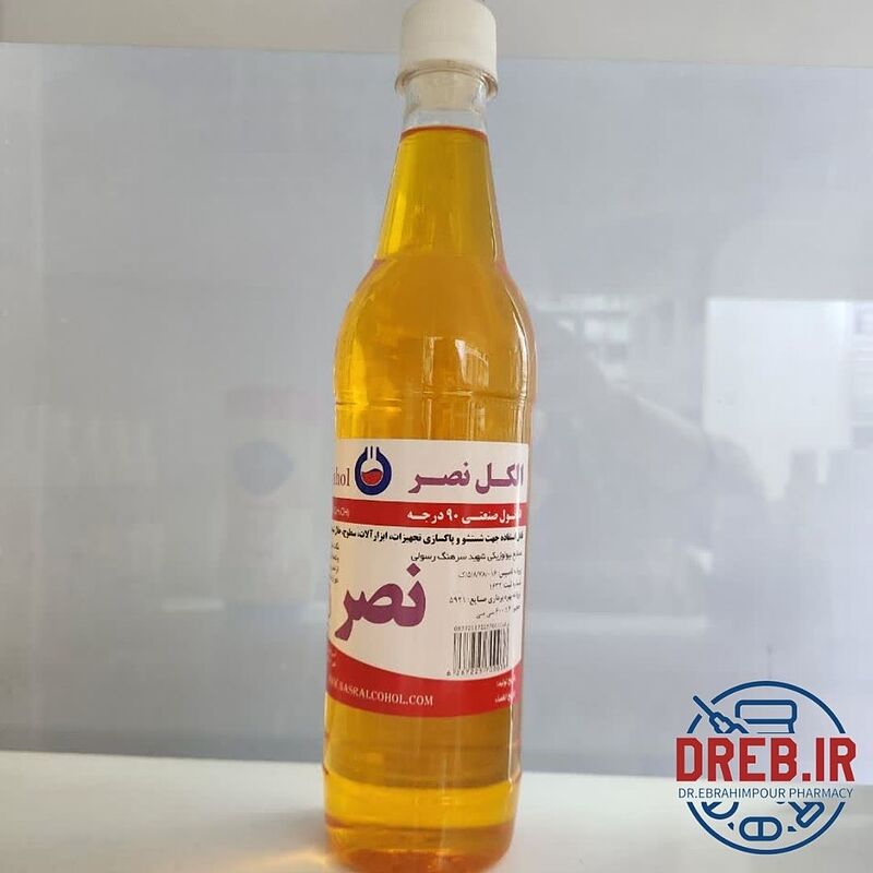 الکل طبی نصر 90 درجه _ Nasr industrial alcohol 