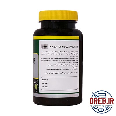 سافت ژل ویتامین D3 2000 واحد نورم لایف 60 عدد _ Norm Life Vitamin D3 2000 IU 60 Soft Gels