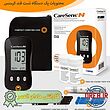 دستگاه اندازه گیری قند خون کرسنس اِن آی سنس - i-sens Care Sens N Blood Glucose Monitoring System 