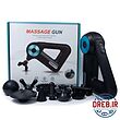 ماساژور تفنگی (گان) مثلثی 12 سر - Gun 12 Massage Heads