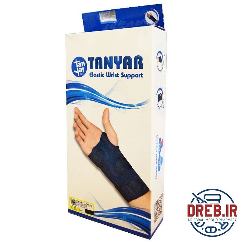 مچ بند اتل دار الاستیک تن یار _ Tanyar elastic wrist support