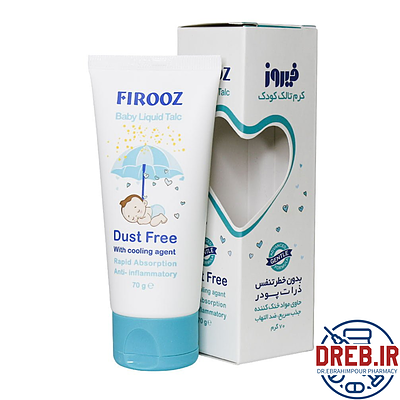 کرم تالک کودک فیروز 70 گرم _ Firooz Baby Liquid Talc 70 g