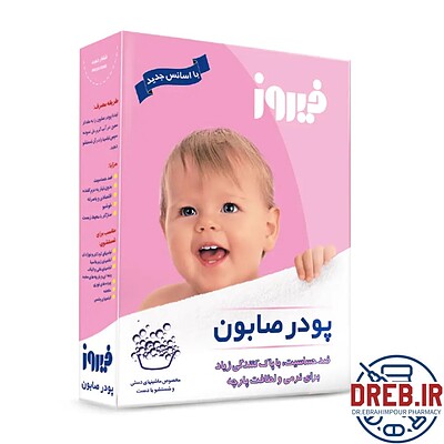 پودر صابون دستی فیروز ۴۰۰ گرم _ Firooz Soap Powder For Hand Washing 400 g