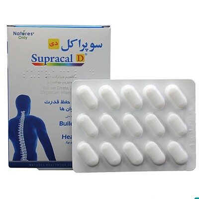 سوپراکل دی - Natures Only Supracal D ۳۰ Tabs