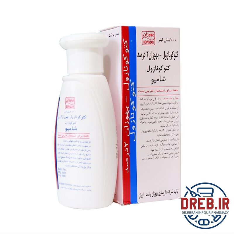 شامپو کتوکونازول 2 درصد بهوزان 100 میلی لیتر _ Behvazan Ketoconazole 2% Shampoo 100 ml