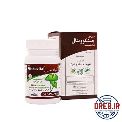 قرص جینکوویتال او پی دی فارما 30 عدد - OPD Pharma Ginkovital 30 Tablets 