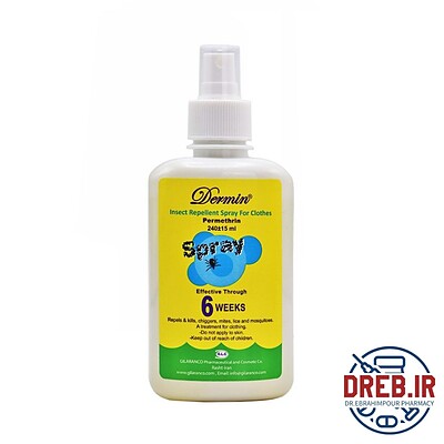  اسپری دافع حشرات درمین البسه - Dermin Insect Repellent Spray For Clothes