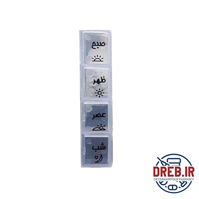 تقویم دارویی روزانه اف تی ای کو - F.T.E Co Daily Medication Organizer