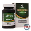 قرص دوای بلغم  دیموند 100 عددی _ Daymond Balgham 100 Tablets