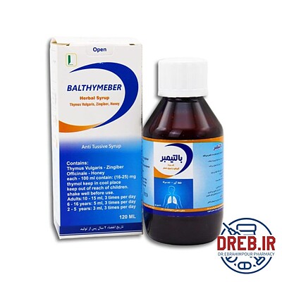 شربت بالتیمبر (ضد سرفه) کیمیا دارو سپهر 120 میلی لیتر _Baltimber Syrup Kimiya Darou Sepehr 120 ml