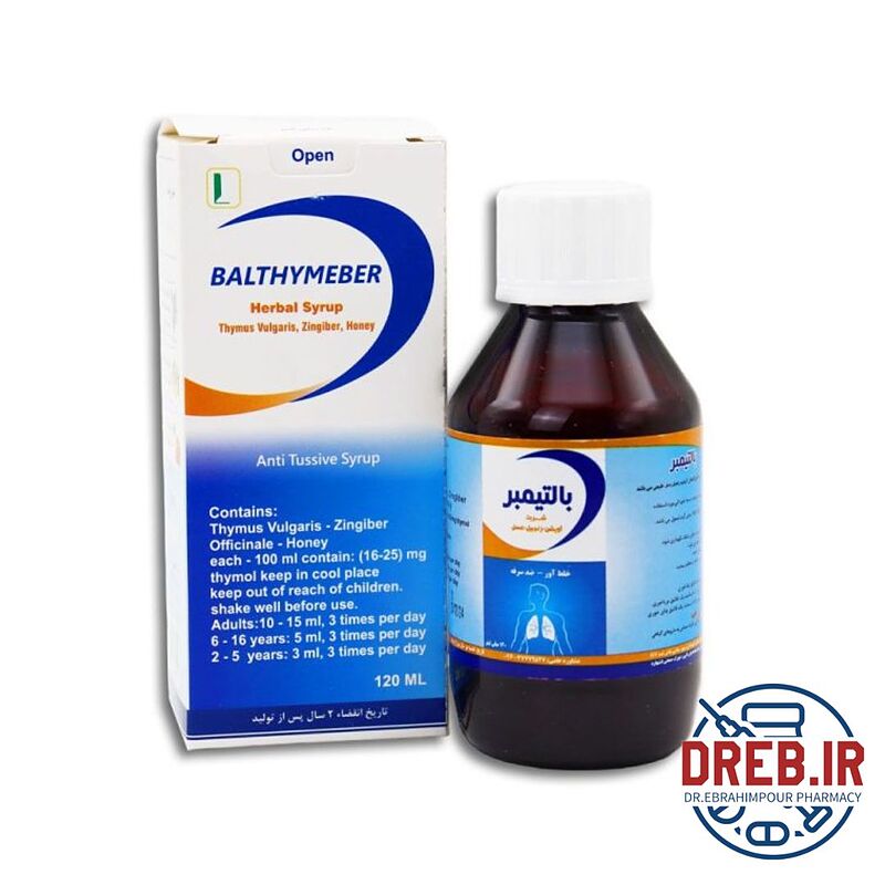 شربت بالتیمبر (ضد سرفه) کیمیا دارو سپهر 120 میلی لیتر _Baltimber Syrup Kimiya Darou Sepehr 120 ml