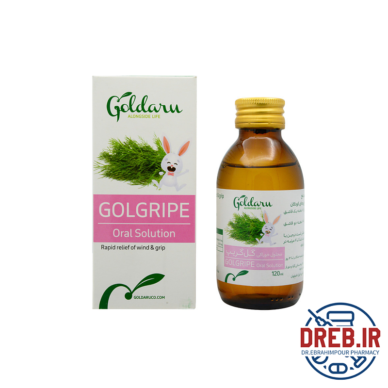 محلول خوراکی گل گریپ گل دارو 120 میلی لیتر - Goldaru Golgripe 120 ml