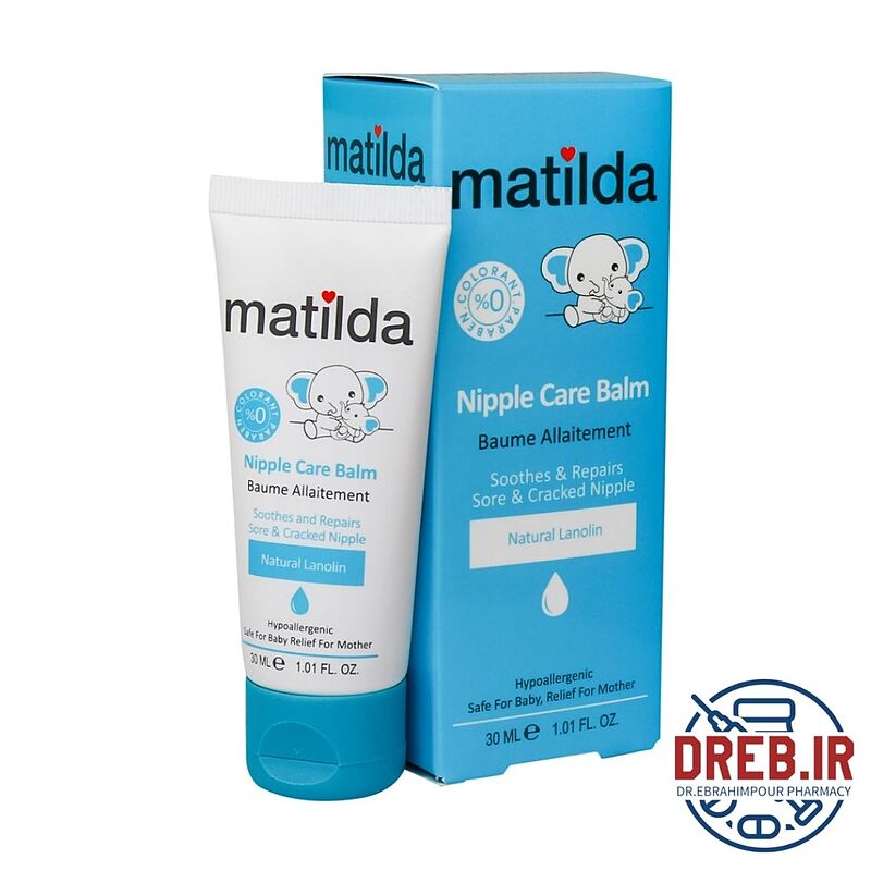 کرم ترمیم کننده شقاق سینه ماتیلدا 30 میلی لیتر _ Matilda Nipple Care Balm 30 ml