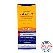 کرم ضدآفتاب رطوبت رسان SPF40 آتوپیا آردن _ Ardene Atopia SPF40 Sunscreen Cream for Dry to Very Dry Skin