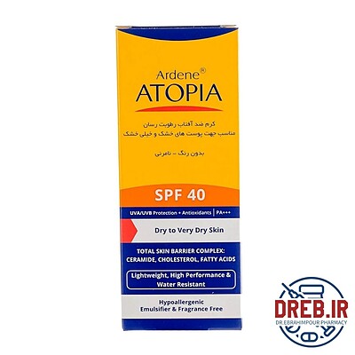 کرم ضدآفتاب رطوبت رسان SPF40 آتوپیا آردن _ Ardene Atopia SPF40 Sunscreen Cream for Dry to Very Dry Skin