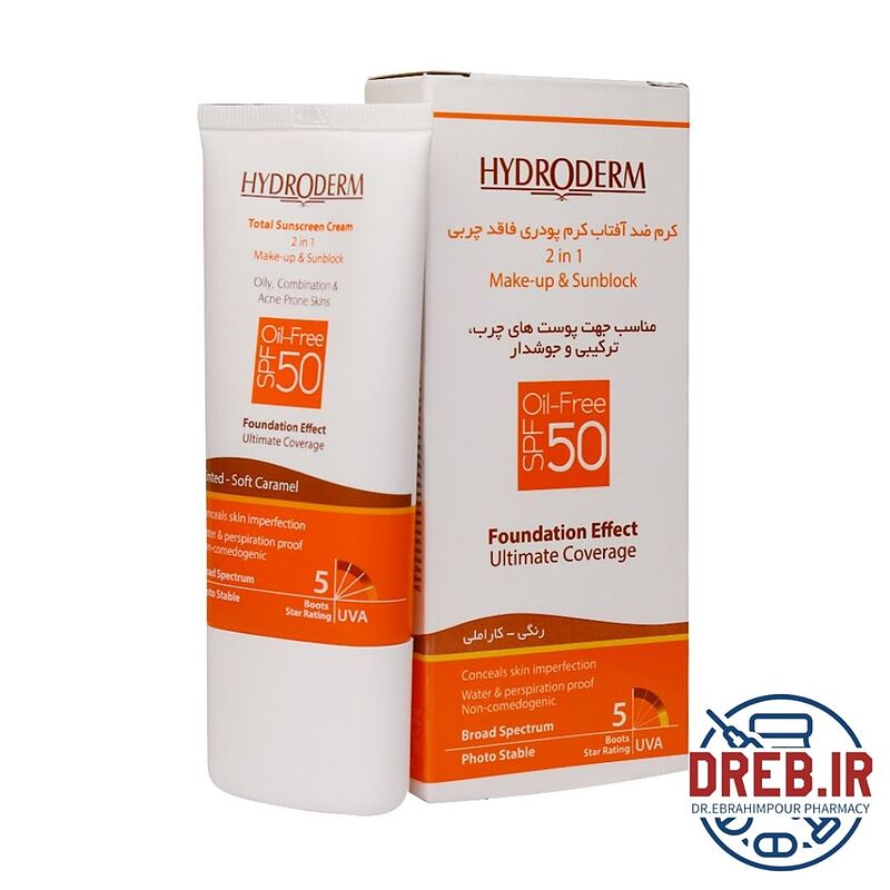 کرم ضد آفتاب کرم پودری فاقد چربی SPF50 هیدرودرم 40 گرم - Hydroderm Total Sunscreen Cream For Oily and Acne Prone Skins 40 gr