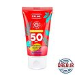 کرم ضد آفتاب بژ طبیعی ببک 50 SPF حجم 50 میلی لیتری - Bebak natural beige sunscreen 50 SPF, 50 ml volume