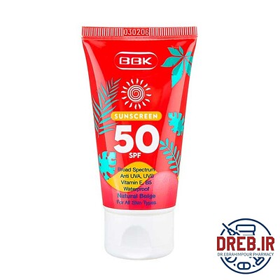 کرم ضد آفتاب بژ طبیعی ببک 50 SPF حجم 50 میلی لیتری - Bebak natural beige sunscreen 50 SPF, 50 ml volume