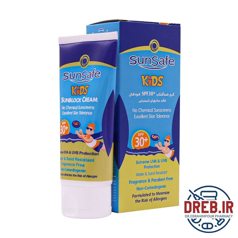 کرم ضد آفتاب کودکان SPF30 سان سیف 50 گرم - Sunsafe Sunblock Cream SPF30 For Kids 50 gr