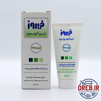 کرم آلوئه ورا فیروز ۵۰ گرم - FIROOZ ALOE VERA CREAM 50 G