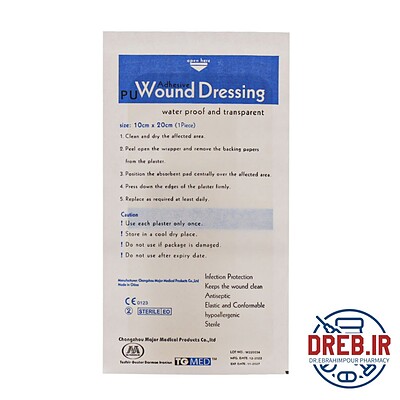 چسب پانسمان شفاف ضدآب تی جی مد سایز 15×10 _ TJ Mod waterproof transparent dressing adhesive, size 15x10