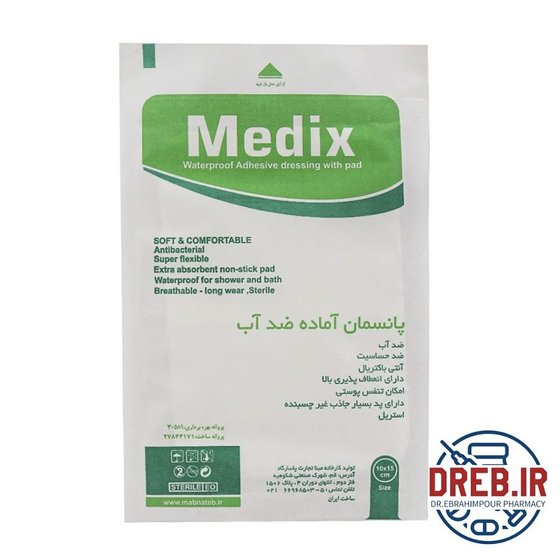 چسب پانسمان آماده ضد آب مدیکس 10 در 15 _ Medix Waterproof Adhesive Dressing With Pad 10*15 