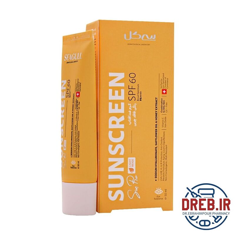 کرم ضد آفتاب سی گل SPF60 فاقد چربی ۵۰ میلی لیتر _ Seagull Tinted Sunscreen SPF 60 cream Oil Free 50 ml