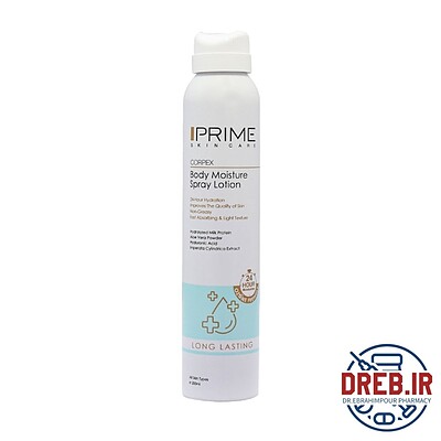 اسپری لوسیون آبرسان بدن پرایم مناسب انواع پوست 200 میلی لیتر - Prime Body Moisture Spray Lotion 200 Ml