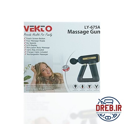 ماساژور برقی وکتو مدل  Vecto Electric Massager _ LY-675A