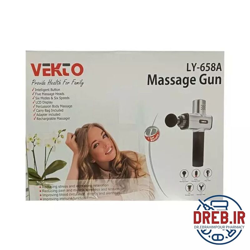 ماساژور تفنگی شارژی وکتو LY-658A مدل _ Vecto LY-658A rechargeable gun massager