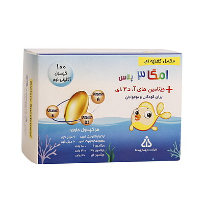 امگا 3 پلاس ویتامین آ د3 ای _ Omega 3 Plus Daana