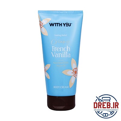 کرم مرطوب کننده بدن ویت یو حاوی عصاره وانیل و روغن آرگان 200 میلی لیتر _ With You Lasting Relief French Vanilla Body Cream 200 ml