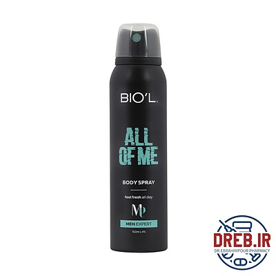 اسپری بدن مردانه بیول مدل All Of Me حجم 150 میلی لیتر _ Biol All Of Me Body Spray For Men 150 ml