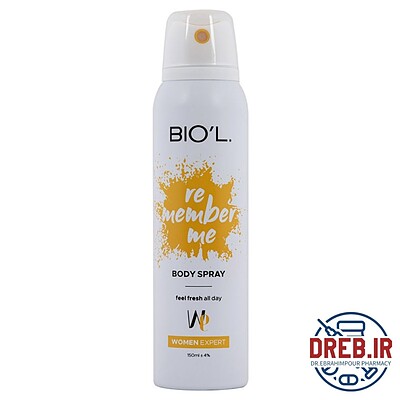 اسپری بدن بیول ری ممبر می زنانه 150 میلی لیتر _ Biol Body Spray Re Member Me For Women 150ml