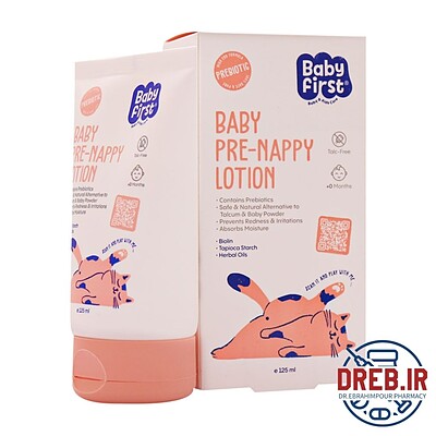 لوسیون محافظ پا کودک بیبی فرست سی گل ۱۲۵ میلی لیتر - Baby Firts Baby Pre Nappy Lotion 125 ml