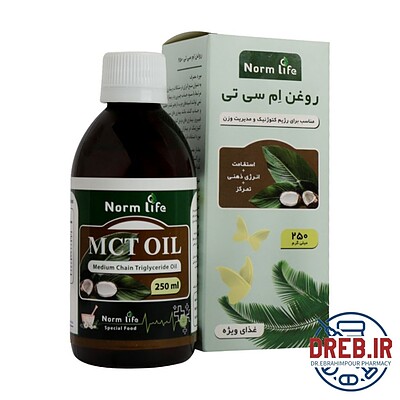 روغن ام سی تی نورم لایف 250 میلی گرم - Norm Life MCT Oil 250 Ml