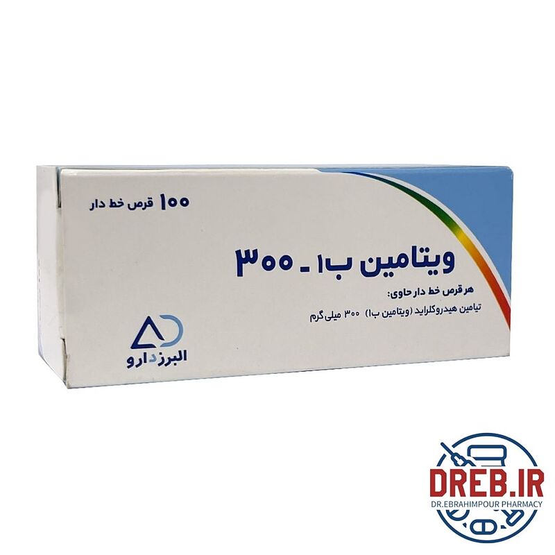 قرص ویتامین B1 300 میلی گرم البرز دارو 100 عدد - Alborz Darou Vitamin B1 300 Tabs