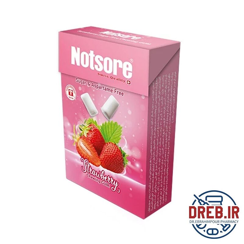 آدامس بدون قند توت فرنگی 15 عددی ناتسور _ Natsur sugar-free strawberry gum, pack of 15