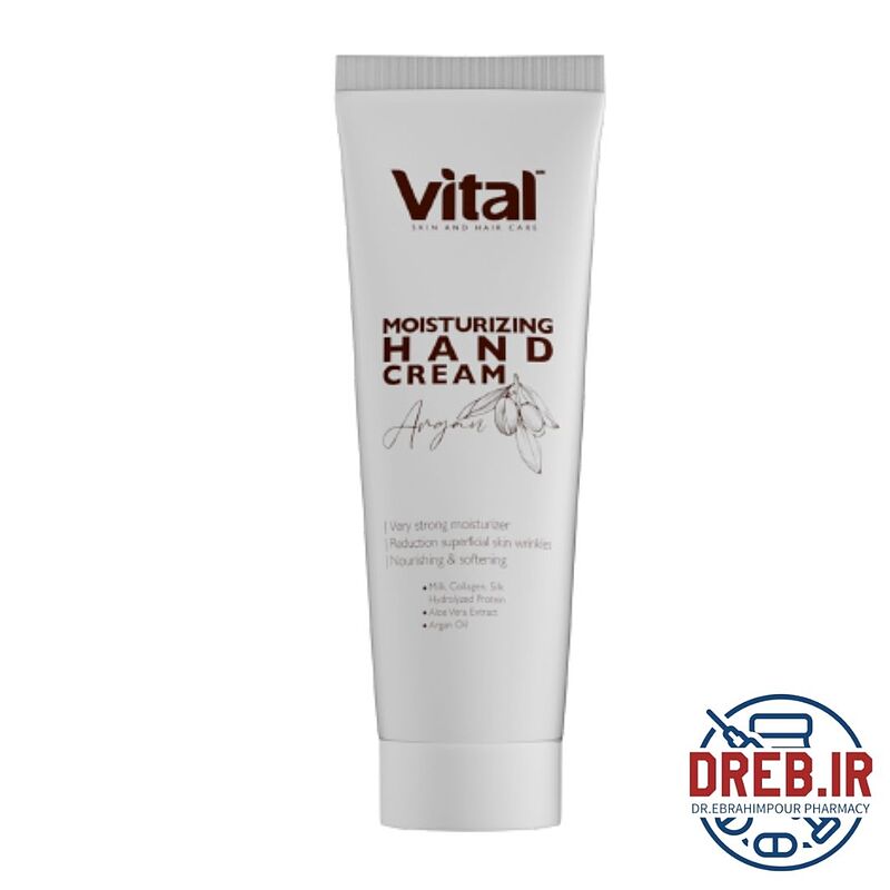 کرم آبرسان دست ویتال من 75 میل تیوپی با رایحه آرگان - My Vital Hand Moisturizing Cream with Argan Scent 75ml