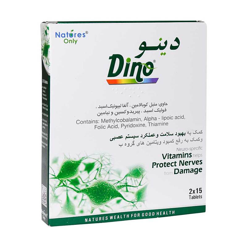 دینو  _ Dino Natures Only