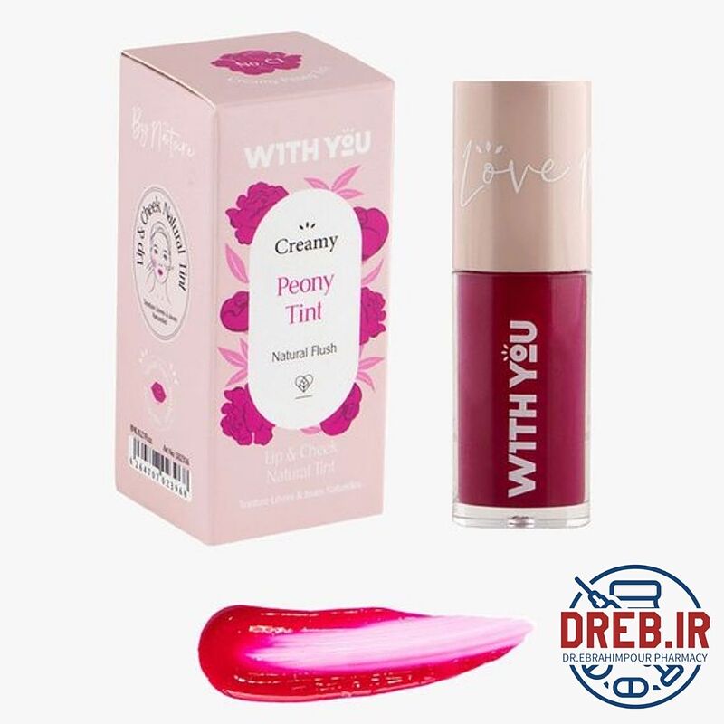 تینت کرمی رنگی لب و گونه C1 پئونی ویت یو - Creamy Lip and Cheek Tint WITH YOU