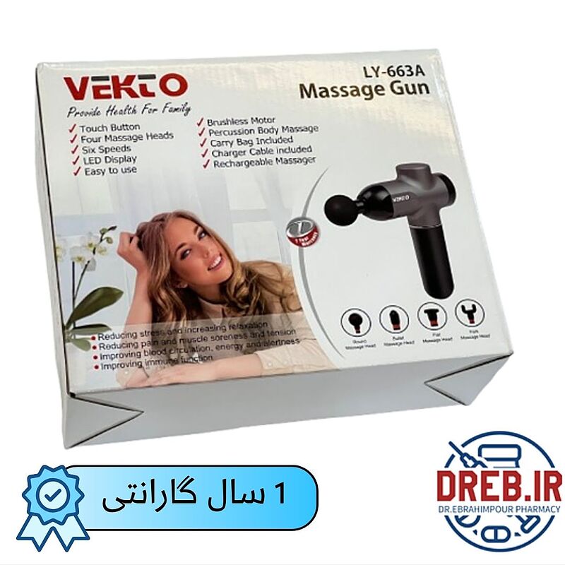 ماساژور تفنگی وکتو مدل  Vecto Massage Gun Model LY_663A _ LY-663A