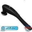 ماساژور شارژی وکتو مدل LY-671A - Vecto Rechargeable Massager _ LY-671A