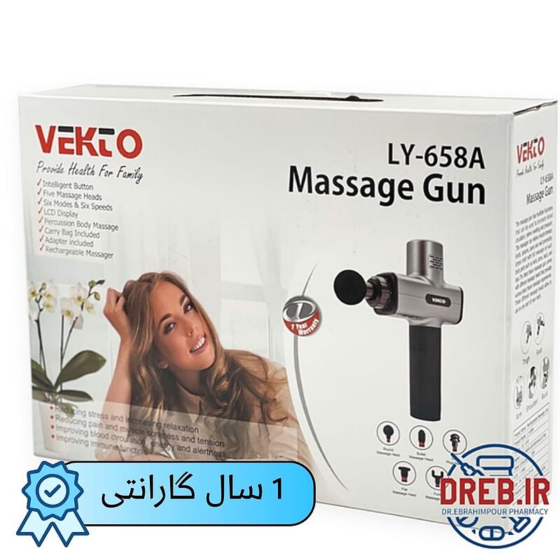 ماساژور تفنگی وکتو _ Vecto LY-658A gun massager