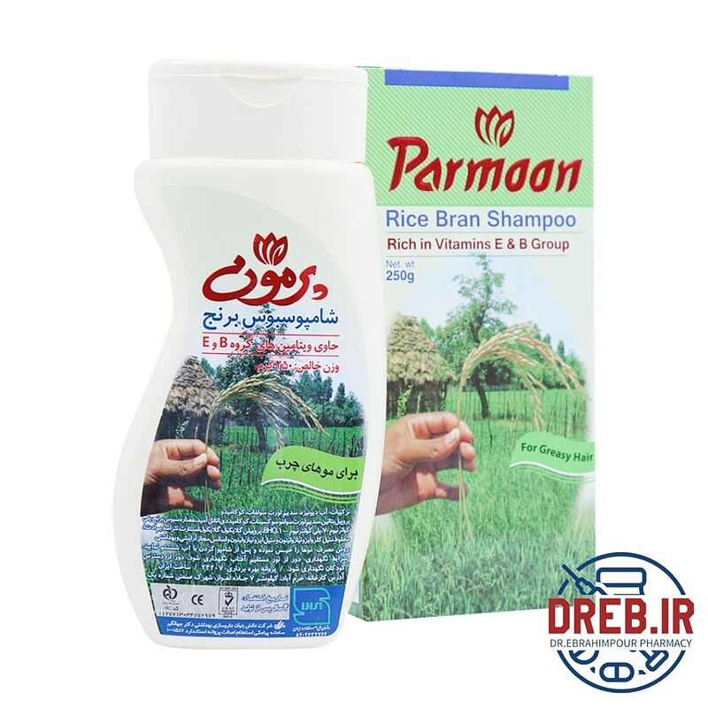 شامپو سبوس برنج موهای چرب پرمون 250 گرم _ Parmoon Rice Bran Shampoo for Greasy Hair 250 gr