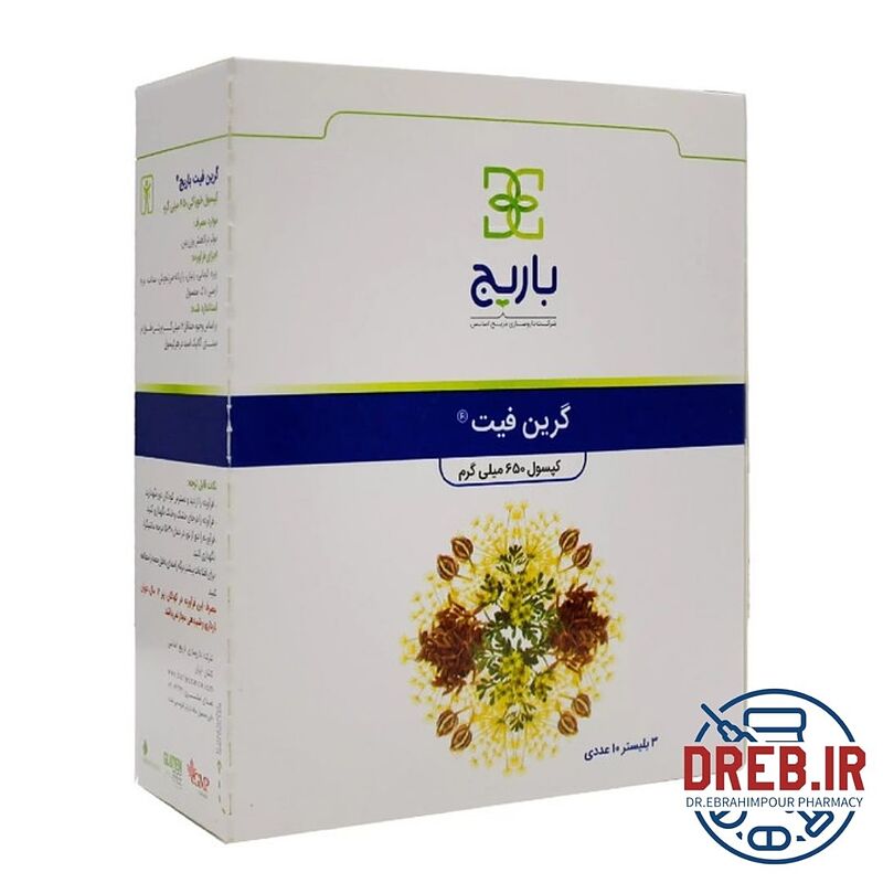 کپسول گرین فیت باریج اسانس بسته 30 عددی - Barij Essence Green Fit Capsules, Pack of 30